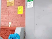 Социальные службы Центр социального обслуживания в Ленинске-Кузнецком