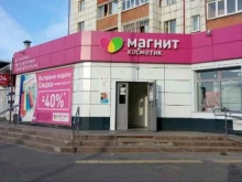 магазин косметики и бытовой химии Магнит косметик в Тюмени
