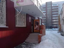 салон красоты Феникс в Ульяновске