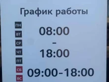 Кадровые / рекрутинговые агентства Работа-это просто в Краснодаре