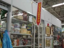 Средства гигиены Магазин хозяйственных товаров в Волгограде