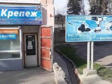 Подшипники Магазин крепежа и резинотехнических изделий в Новочеркасске