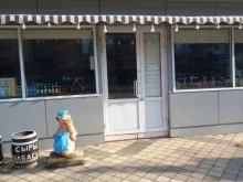 магазин Наш мясной в Краснодаре