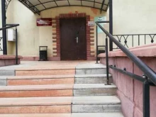 г. Старый Оскол Расчетно-аналитический центр в Старом Осколе