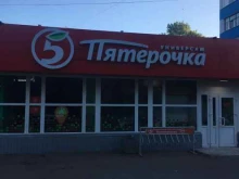 супермаркет Пятёрочка в Салавате