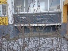 агентство Галерея недвижимости в Челябинске