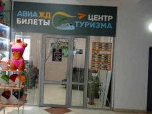 Заказ трансфера Авиакасса в Рыбинске