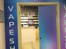 магазин электронных сигарет Gagarin в Магадане
