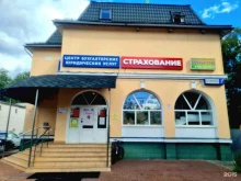 Страхование Центр страхования в Пушкино