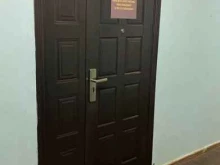 институт профессиональной подготовки Профи в Краснодаре