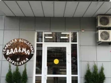 магазин ремесленного сыра и вина Вальма в Новороссийске