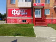 магазин дверей Фабрика дверей в Абакане