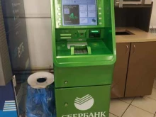 банкомат СберБанк в Богородске