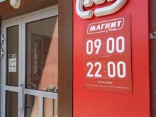 супермаркет Магнит в Верхней Пышме