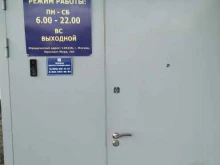 центр амбулаторного диализа Гальмед в Орехово-Зуево