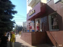 салон-магазин одежды Felice в Брянске