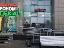 магазин электронных сигарет Kot Tobacco в Королёве