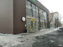 магазин одной цены Fix price в Челябинске