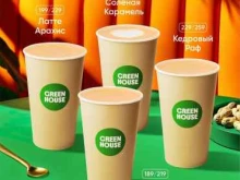 сеть кофеен Green House в Красноярске