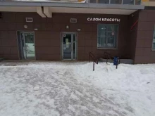 Услуги массажиста Салон красоты в Казани