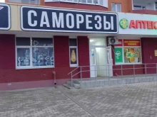 Магазин по продаже инструмента и строительных материалов, Флотская улица, 4 