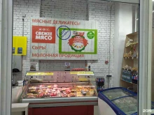 Колбасные изделия Лавка фермера в Северске