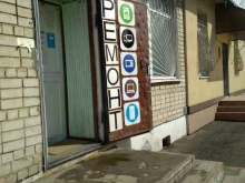 сервисный центр Ивсервис в Иваново