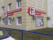 Эпиляция Медицинский центр доктора Князева в Сургуте
