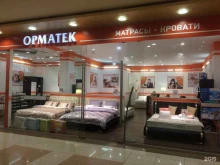 салон матрасов и кроватей Орматек в Ярославле