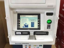 банкомат Газпромбанк в Краснокамске