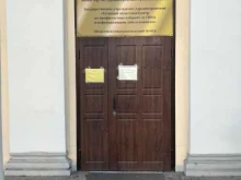 Гепатолог Тульский гепатологический центр в Туле