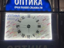 салон оптики Glassa в Обнинске