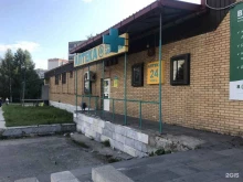 аптека Планета здоровья в Тобольске