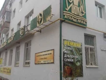 студия незрячего массажа Релиз в Якутске