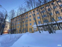 аптека №55 Аптека первая в Мурманске