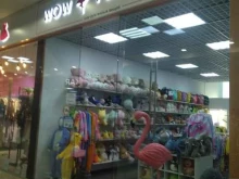 шоурум милых вещей Wow Flamingo в Иваново