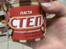 супермаркет Магнит в Казани