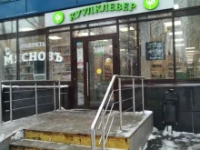 Элекснет, Паромная улица, 7 к5 