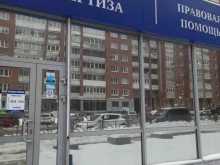 центр независимой технической экспертизы МирЭкс в Екатеринбурге