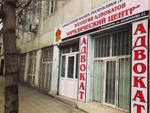 Ведение дел в судах Юридический центр в Махачкале