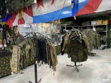 армейский магазин военного снаряжения AGS-17 в Нижнем Новгороде