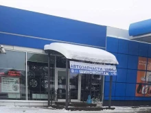 центр по продаже шин, запчастей и шиномонтажу Шинточка в Нижнем Новгороде