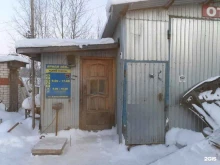 торгово-перерабатывающая компания Металлторг в Владимире