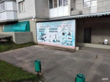 торговый дом Стилком в Волгограде