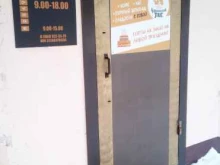 кондитерская Карамельный лис в Владимире
