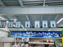 магазин молочной продукции ГээМЗэ в Якутске