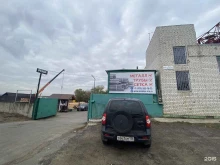 КОРПОРАЦИЯ МЕТАЛЛИНВЕСТ, проспект Патриотов, 21а 