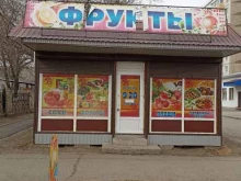 Овощи / Фрукты Киоск по продаже фруктов и овощей в Минусинске