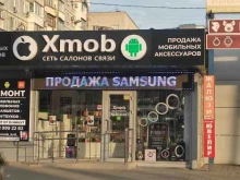 торгово-сервисная фирма Xmob в Краснодаре