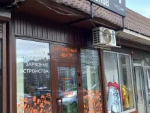 торгово-сервисный центр Orange в Краснодаре